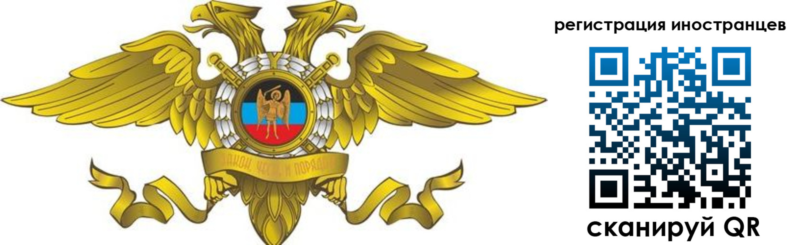 временная регистрация купить в Кондрово