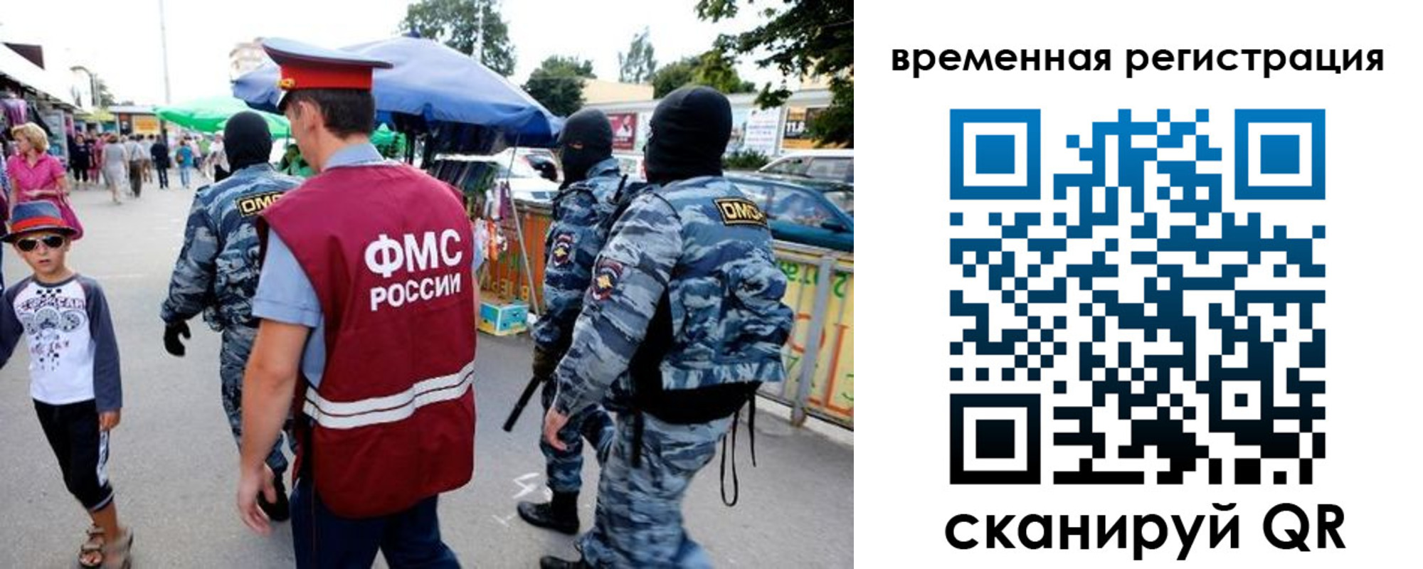 прописка от собственника в Кондрово