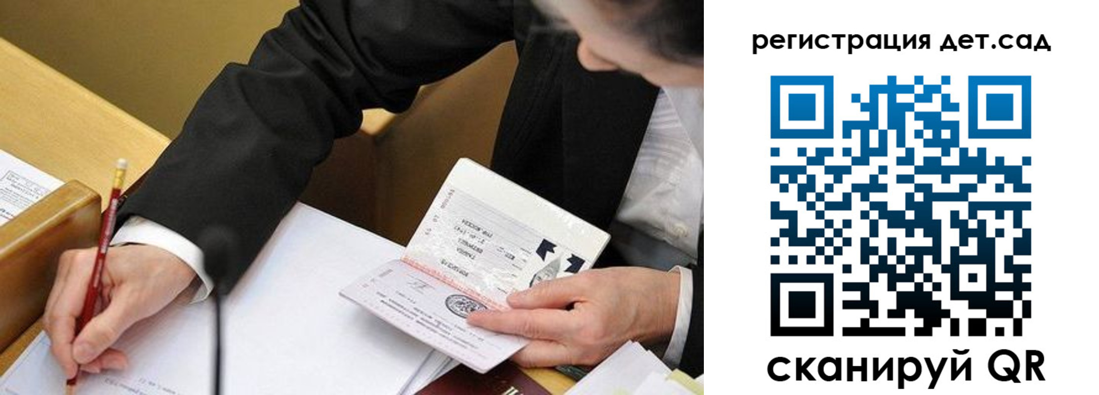 найти адрес прописки в Кондрово