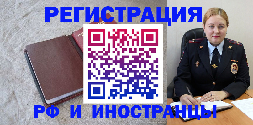 временная регистрация госуслуги в Кондрово