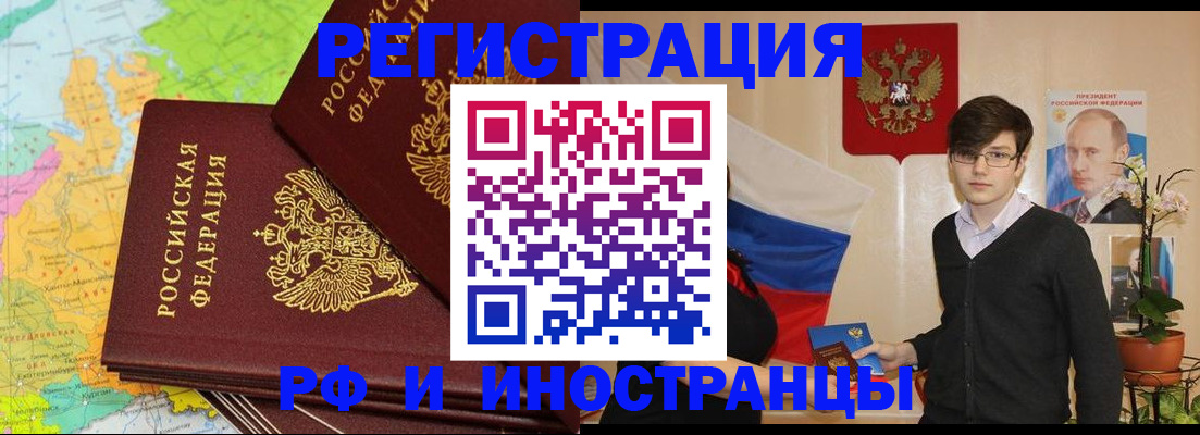 регистрация для дет. сада в Кондрово
