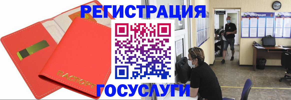 временная регистрация собственник в Кондрово